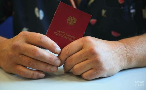 1 сентябрьдән кемнәрнең пенсиясе ике тапкыр артачагы билгеле