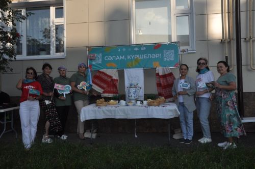«Сәлам, күршеләр!»