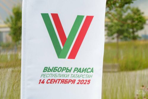 Бүген Татарстанда Рәис, төбәк һәм муниципаль депутатларны сайлаулар узачак