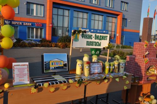 Кабак тудырган тамаша
