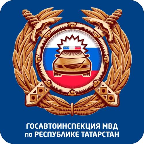 Игътибар: юлларда хәрәкәт чикләнә