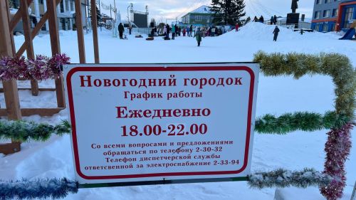 Бүген Сабаның Үзәк Чыршысы янында балалар өчен уеннарны Тимершык авыл җирлегенә кергән мәдәният йорты хезмәткәрләре оештырды (+видео)