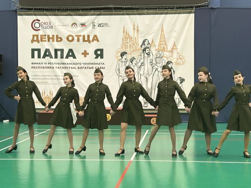 Сабада «ӘТИ + МИН» («ПАПА + Я») IV Республика чемпионатының финал ярышлары узды