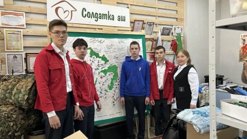 Эзмәлеләр  махсус хәрби операциядәге хәрбиләргә гуманитар ярдәм әзерләп тапшырган