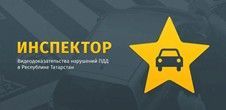 Акча өчен түгел,  иминлек хакына