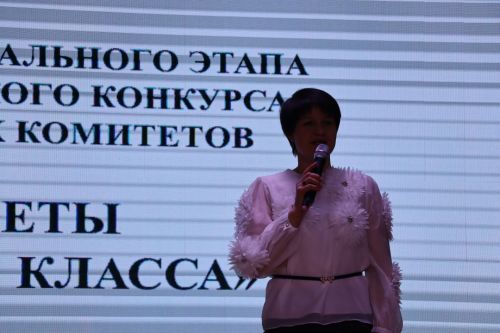 Укытучы, бала, әти-әни: иҗади өчлекнең уңыш формуласы