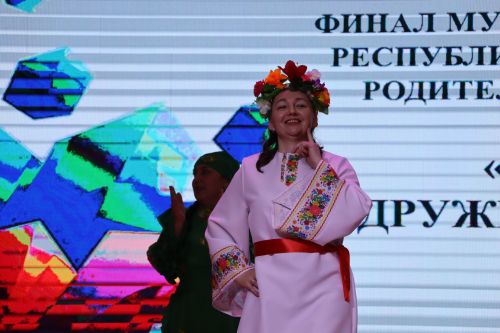 Укытучы, бала, әти-әни: иҗади өчлекнең уңыш формуласы