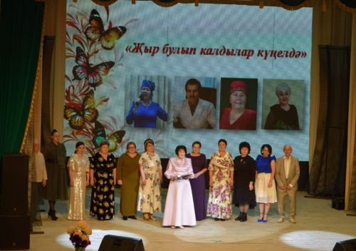 Шәмәрдән мәдәният йортында халык хәтерендә иҗатлары белән якты эз калдырган шәхесләрне искә алдылар