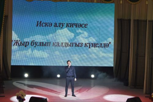 Шәмәрдән мәдәният йортында халык хәтерендә иҗатлары белән якты эз калдырган шәхесләрне искә алдылар