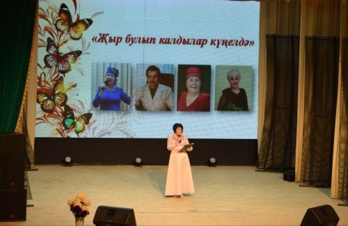 Шәмәрдән мәдәният йортында халык хәтерендә иҗатлары белән якты эз калдырган шәхесләрне искә алдылар