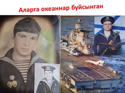 «Ир-егетләр Ватан сагында»