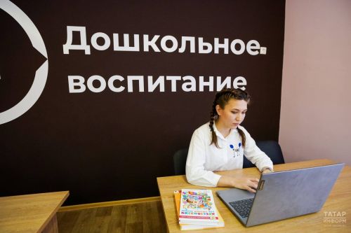 Татарстанда яшь тәрбиячеләрне 120 мең сум күләмендә бүләкләргә җыеналар