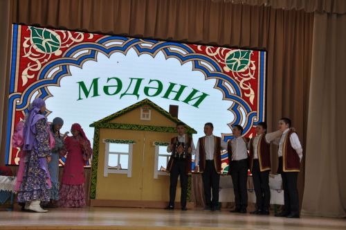Саба  урта  мәктәбендә “Мәдәни мирас” район бәйгесенең финалы узды