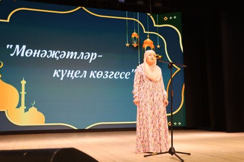 «Сабада «Мөнәҗәтләр -  күңел көзгесе» дигән районкүләм конкурс үтте  (+фоторепортаж)