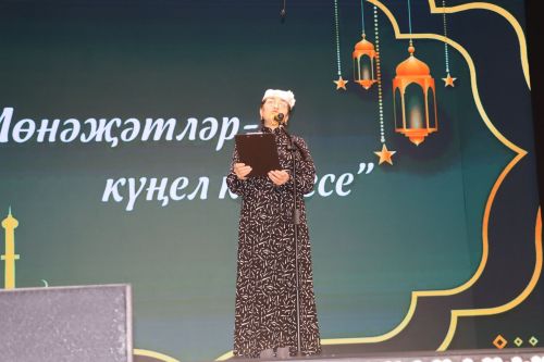«Сабада «Мөнәҗәтләр -  күңел көзгесе» дигән районкүләм конкурс үтте  (+фоторепортаж)