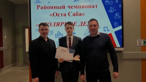 «Столярное дело» компетенциясе буенча «Оста-Саба» район чемпионаты җиңүчеләре билгеле булды