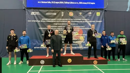 Сабада өстәл теннисы буенча халыкара турнир төгәлләнде