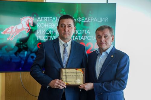 Казан ипподромы бинасында Татарстан Республикасы ат спорты федерациясенең хисап конференциясе булды