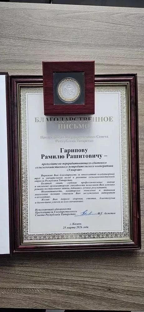 Марат Әхмәтов: «Республика агросәнәгать комплексы-үсеш потенциалы яхшы булган заманча югары технологияле тармак»