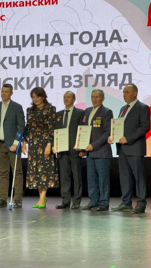 Казанда «Ел хатын -кызы. Ел-ир-аты: хатын-кыз карашыннан» республика конкурсы җиңүчеләрен хөрмәтләделәр