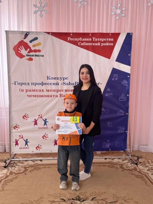 «Хезмәтен бизәүче гүзәл зат»