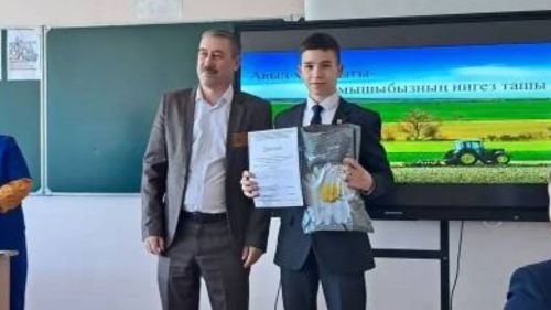 II Республикакүләм фәнни - гамәли конференциясе узды