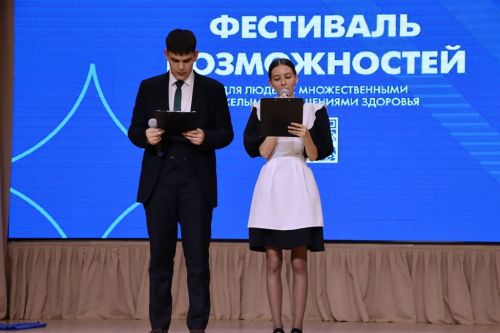 Төп бүләк –  һөнәрләр дөньясының бер өлеше булу мөмкинлеге.