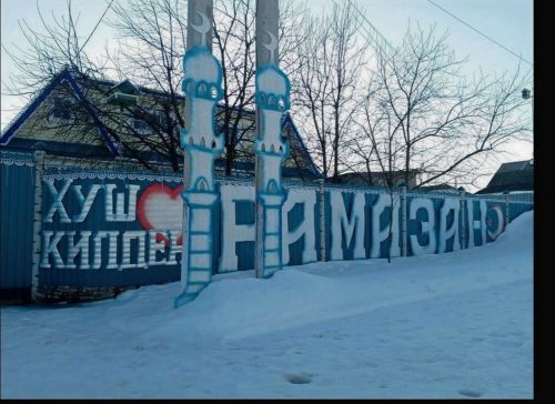 «Нурлы Рамазан» конкурсы финалчылары билгеле