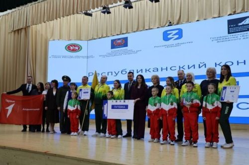«Ата-аналар иминлек өчен»беренче республика конкурсында җиңүчеләрне бүләкләү тантанасы