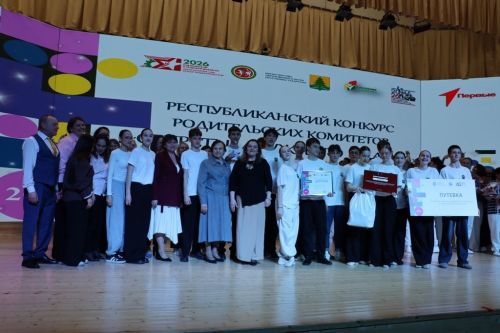 «Тату сыйныф серләре» республикакүләм конкурсына йомгак ясалды