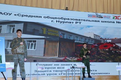 «Тату сыйныф серләре» республикакүләм конкурсына йомгак ясалды