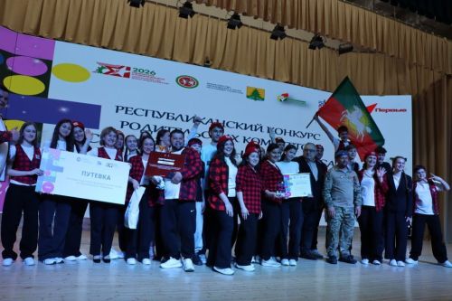 «Тату сыйныф серләре» республикакүләм конкурсына йомгак ясалды