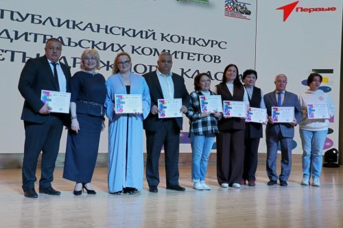 «Тату сыйныф серләре» республикакүләм конкурсына йомгак ясалды