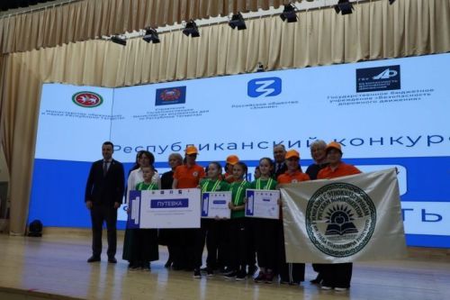 «Ата-аналар иминлек өчен»беренче республика конкурсында җиңүчеләрне бүләкләү тантанасы