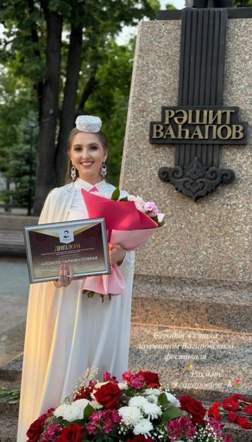 Безнең Айзилә - Рәшит Ваһапов Фестивале җиңүчесе
