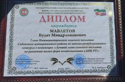 Арча район мәдәният йортында республика җирлекләре башлыклары өчен семинар-киңәшмә узды
