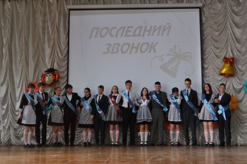 Лицейда соңгы кыңгырау чыңлады: яшьлеккә, өметләргә юл ачык