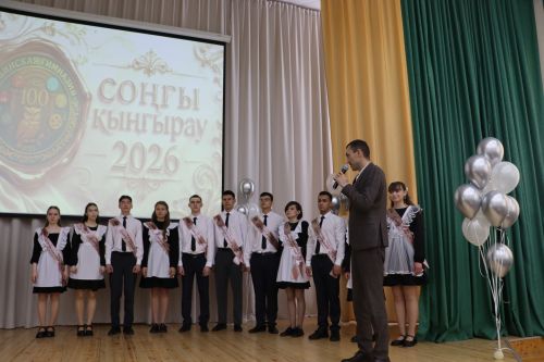 Хыяллар ак җилкән...
