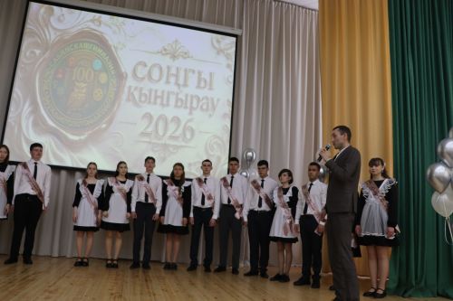 Хыяллар ак җилкән...