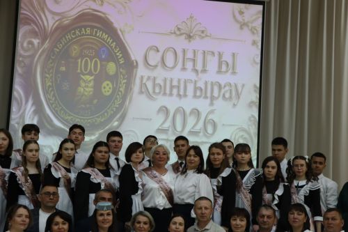 Хыяллар ак җилкән...