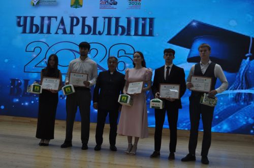 Районкүләм чыгарылыш кичәсе - 2026 /фотомизгелләр