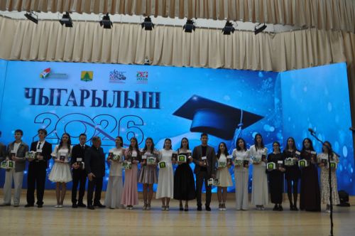 Районкүләм чыгарылыш кичәсе - 2026 /фотомизгелләр