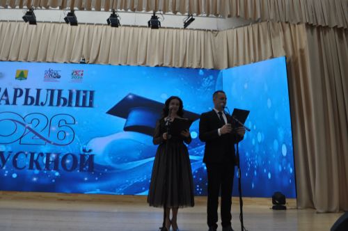Районкүләм чыгарылыш кичәсе - 2026 /фотомизгелләр