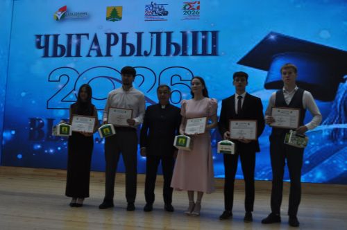 Районкүләм чыгарылыш кичәсе - 2026 /фотомизгелләр