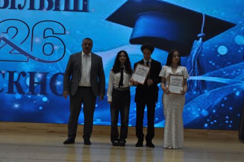 Районкүләм чыгарылыш кичәсе - 2026 /фотомизгелләр