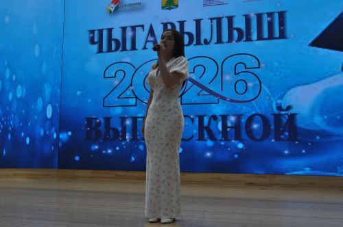 Районкүләм чыгарылыш кичәсе - 2026 /фотомизгелләр
