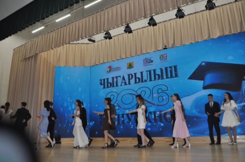Районкүләм чыгарылыш кичәсе - 2026 /фотомизгелләр