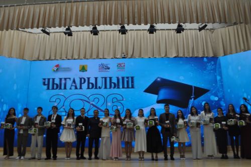 Районкүләм чыгарылыш кичәсе - 2026 /фотомизгелләр