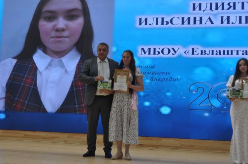Районкүләм чыгарылыш кичәсе - 2026 /фотомизгелләр