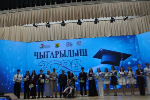 Районкүләм чыгарылыш кичәсе - 2026 /фотомизгелләр